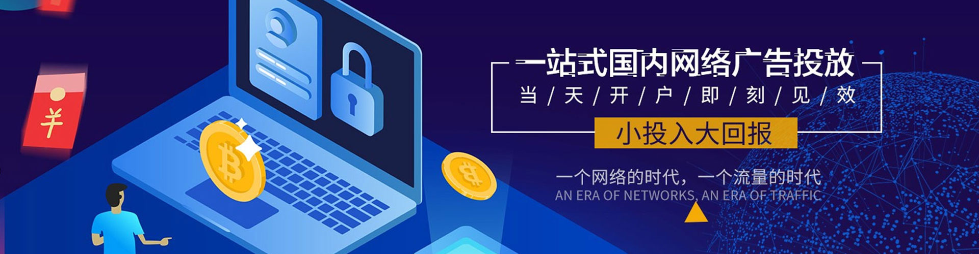 肥城竞价端口开户